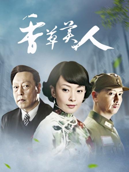 51284-麻豆传媒映画最新作品-女优突袭计划EP3-女神的人体寿司飨宴-沈芯语